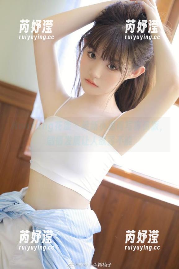 HuaYang花漾 - 最新小海臀写真资源，剧情发展让人欲罢不能