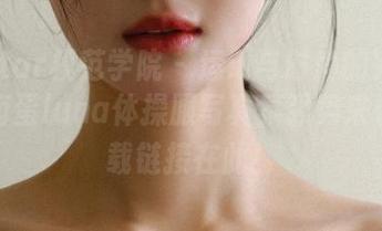 MFStar模范学院 – 运动与时尚的完美结合，卤蛋luna体操服写真集强势来袭，下载链接在此！