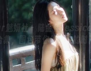 MiStar魅妍社 – 陆金佳Jessica连体衣写真合集，图包带你领略她的时尚魅力