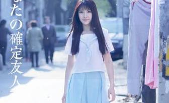 UGirls尤果网 – 充满魅力的高清美图，郭婉祈穿睡衣的迷人瞬间捕捉