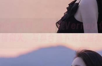 Xiuren秀人网 – 刘雪妮Verna让你的夏天热情似火，写真合集下载乐趣无穷！