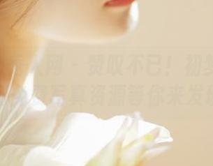 Xiuren秀人网 – 赞叹不已！初梦瑶天使系列免费写真资源等你来发现！