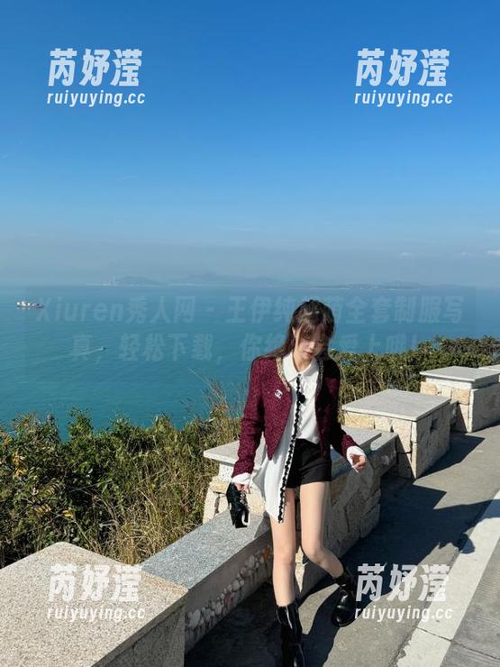 Xiuren秀人网-王伊纯 Xiuren秀人网 - 王伊纯超萌全套制服写真,轻松下载,你绝对会爱上哦!