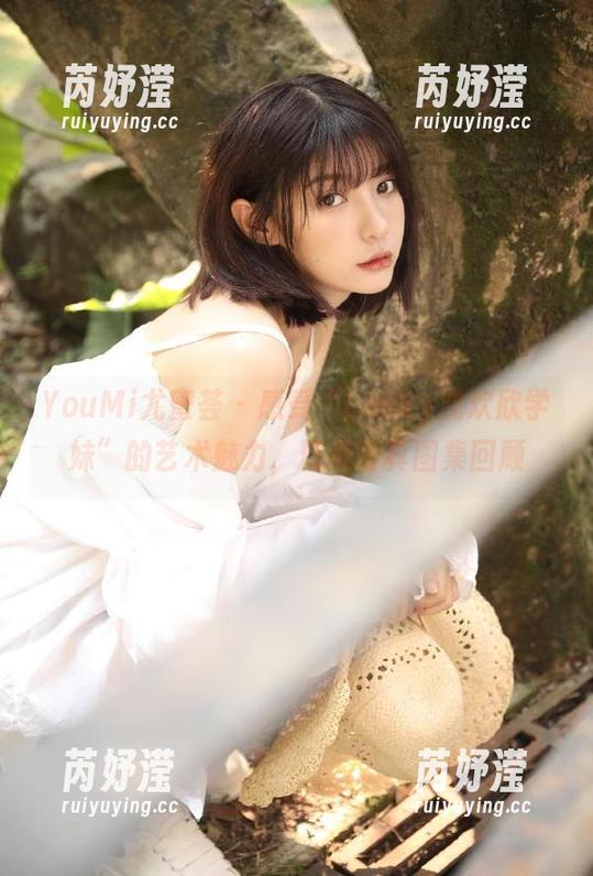 YouMi尤蜜荟 - 感受“Lucky沈欢欣学妹”的艺术魅力，精美写真图集回顾