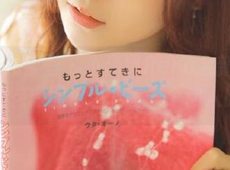 YouMi尤蜜荟 – 小海臀Rena全新私房写真，女孩原图记录下每一个动人的瞬间