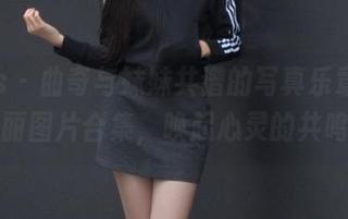 pans – 曲奇与妹妹共谱的写真乐章：华丽图片合集，唤起心灵的共鸣