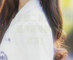 微密圈 – “保守的二舅妈”揭晓学妹的私房写真秘密，值得期待的精美图片等你来欣赏！