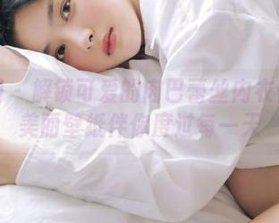 微密圈 – 解锁可爱的肉巴蕾丝内衣合集：美丽壁纸伴你度过每一天