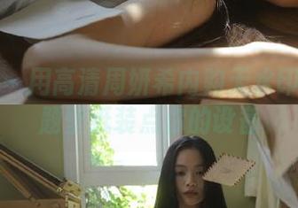 微密圈 – 用高清周妍希内购无水印圣诞主题壁纸装点你的设备