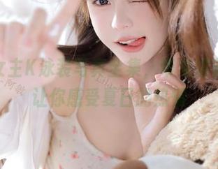 领略女主K泳装写真全集，带来清新原图让你感受夏日的热情