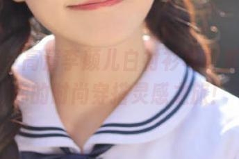 尤果网 – 高清李颜儿白衬衫写真集，开启你的时尚穿搭灵感之旅！