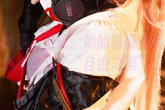 浴缸里的星之迟迟：她的最新作品让我们重新定义了“自由之美”！