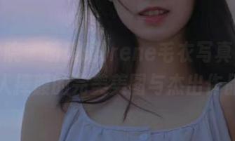 模范学院 – 萌琪琪Irene毛衣写真，真是让人捧腹的完美美图与杰出作品！