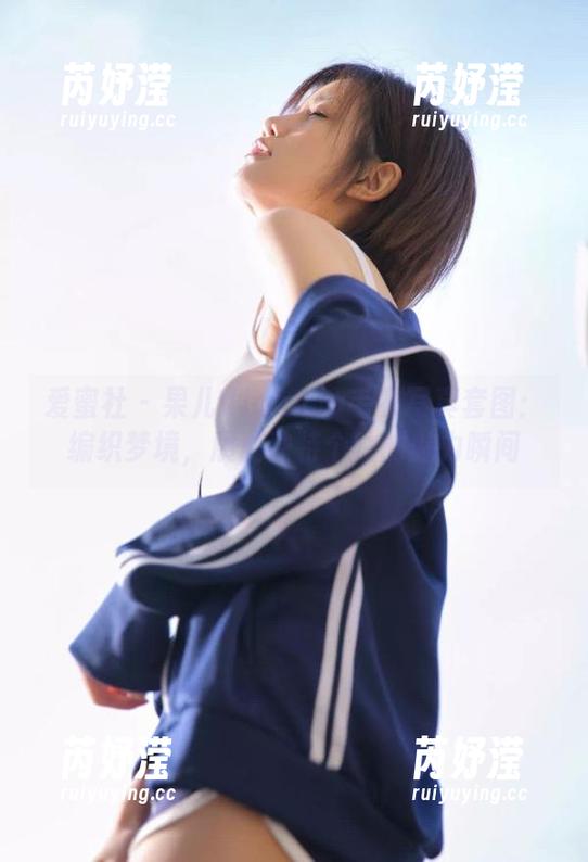 爱蜜社 - 果儿Victoria毛衣写真套图：编织梦境，展现独特个性的魅力瞬间