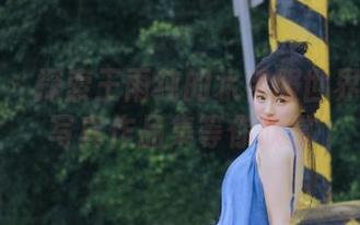爱蜜社 – 探索王雨纯的水手服世界：精彩写真作品集等你欣赏