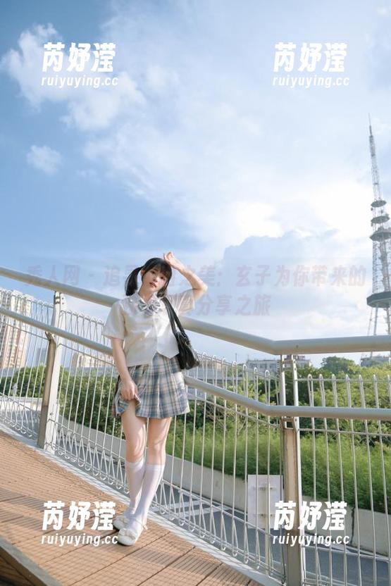 秀人网 - 追寻纯白之美：玄子为你带来的独特写真分享之旅