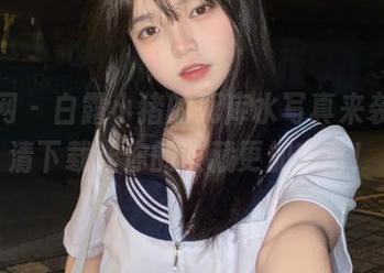 秀人网 – 白露小猪的死库水写真来袭，高清下载让你的收藏更加丰富！