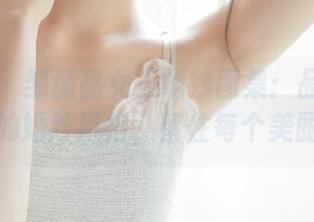 秀人网 – 邹晶晶女王婚纱图集：品味不同时期的婚纱风格，留住每个美丽瞬间