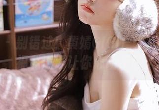 秀人网 – 别错过！黄婧GIGI户外写真原图，福利满满让你心动不已！