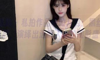 绮梦摄影 – 私拍作品中的月月：黑丝如影随形，演绎出迷醉人心的摄影盛宴