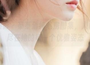 绮梦摄影 – 蔡蔡清纯私房图集，人间美景尽在她的每一个优雅姿态