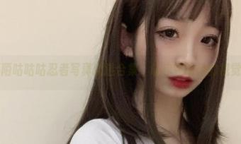 神秘的陌陌咕咕咕忍者写真精选合集：让你领略她的视觉艺术魅力