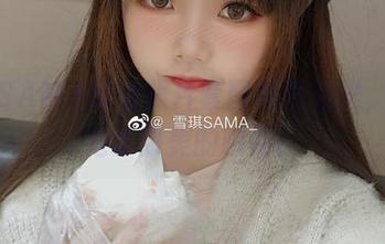 雪琪SAMA可爱照片套图免费放送，记录她最甜美的瞬间！